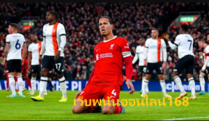 เว็บพนันออนไลน์168